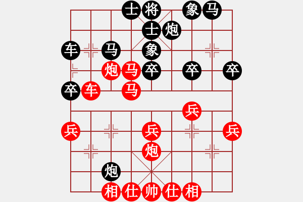 象棋棋譜圖片：纘-VS- 喜羊羊[853235036] - 步數(shù)：30 