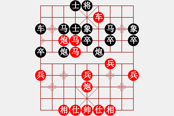 象棋棋譜圖片：纘-VS- 喜羊羊[853235036] - 步數(shù)：40 