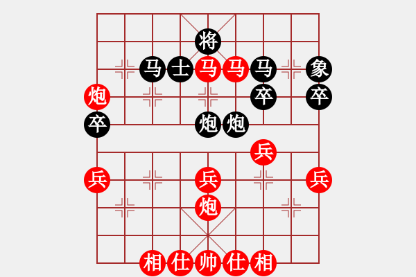 象棋棋譜圖片：纘-VS- 喜羊羊[853235036] - 步數(shù)：50 