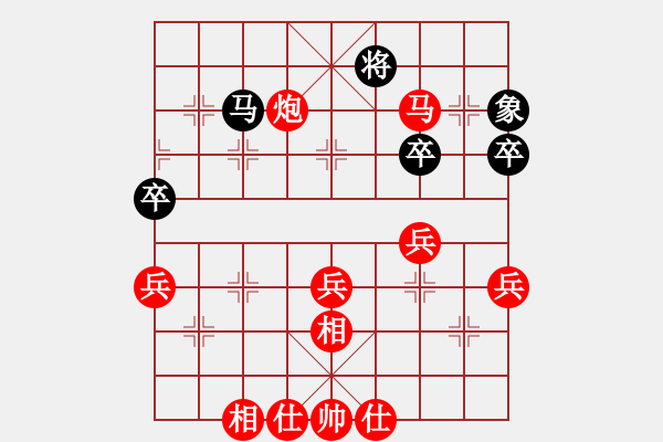 象棋棋譜圖片：纘-VS- 喜羊羊[853235036] - 步數(shù)：59 