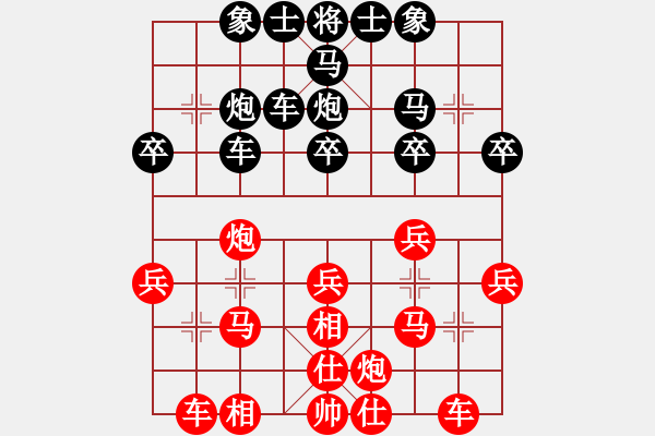 象棋棋譜圖片：yunxiaoa(5段)-勝-kpho(3段) - 步數(shù)：30 