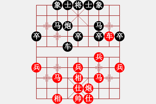 象棋棋譜圖片：yunxiaoa(5段)-勝-kpho(3段) - 步數(shù)：40 