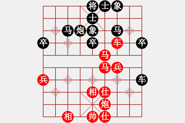 象棋棋譜圖片：yunxiaoa(5段)-勝-kpho(3段) - 步數(shù)：50 