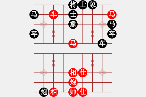 象棋棋譜圖片：yunxiaoa(5段)-勝-kpho(3段) - 步數(shù)：70 