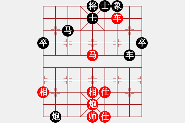 象棋棋譜圖片：yunxiaoa(5段)-勝-kpho(3段) - 步數(shù)：80 