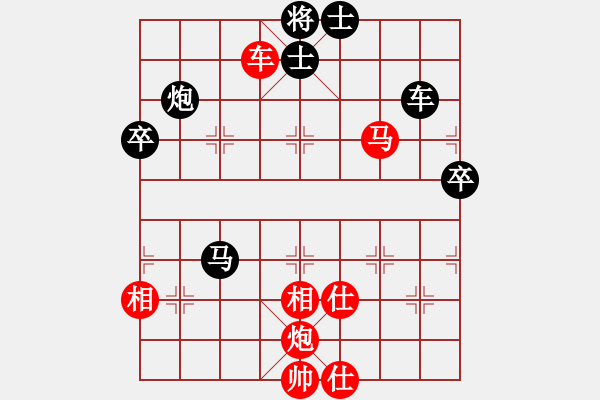 象棋棋譜圖片：yunxiaoa(5段)-勝-kpho(3段) - 步數(shù)：90 