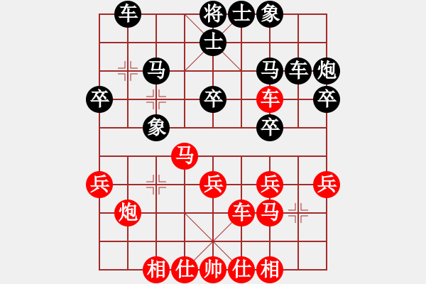 象棋棋谱图片：施鑫石 先胜 王一鹏 - 步数：30 