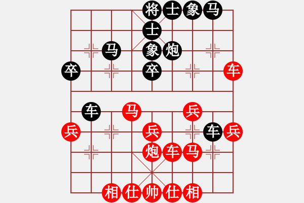 象棋棋譜圖片：施鑫石 先勝 王一鵬 - 步數(shù)：40 