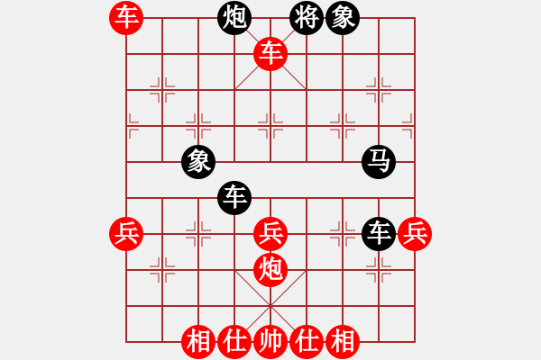 象棋棋譜圖片：施鑫石 先勝 王一鵬 - 步數(shù)：60 