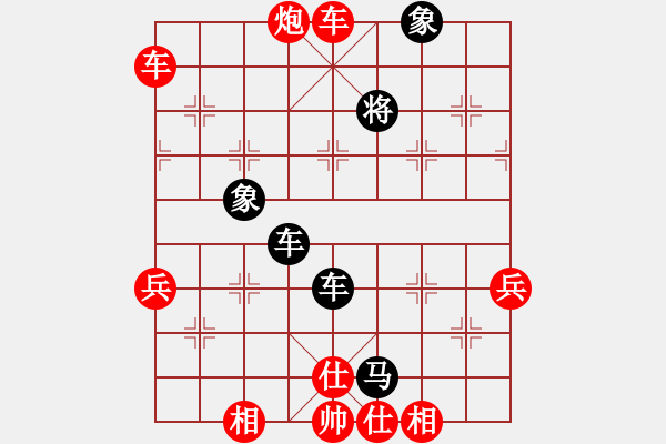 象棋棋譜圖片：施鑫石 先勝 王一鵬 - 步數(shù)：70 