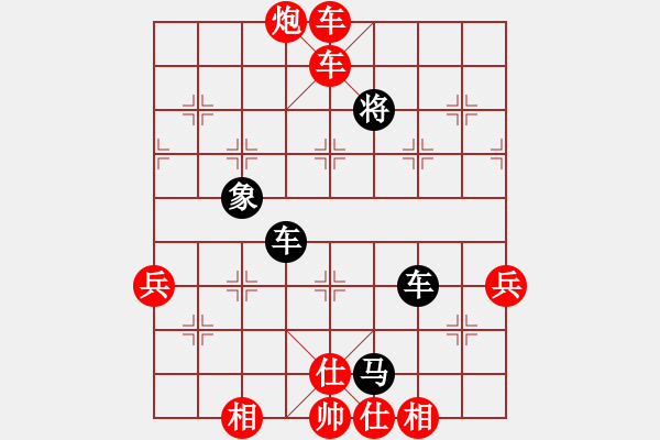 象棋棋譜圖片：施鑫石 先勝 王一鵬 - 步數(shù)：77 