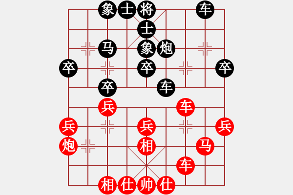 象棋棋譜圖片：馬維維 先和 姚洪新 - 步數(shù)：30 