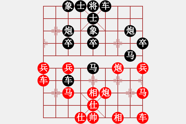 象棋棋譜圖片：孔攀達(dá)[157334530] -VS- 手工畫[3332754821] - 步數(shù)：30 