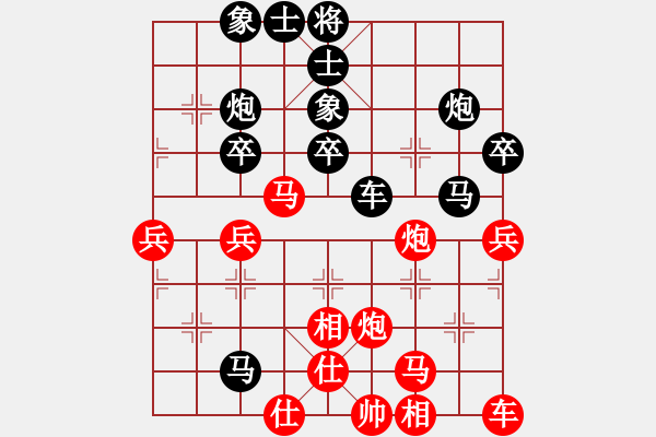 象棋棋譜圖片：孔攀達(dá)[157334530] -VS- 手工畫[3332754821] - 步數(shù)：40 