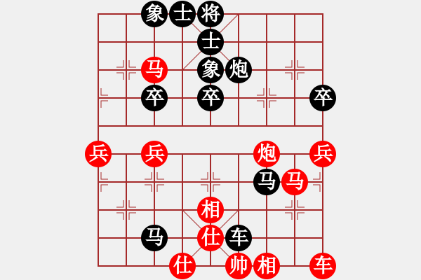 象棋棋譜圖片：孔攀達(dá)[157334530] -VS- 手工畫[3332754821] - 步數(shù)：46 