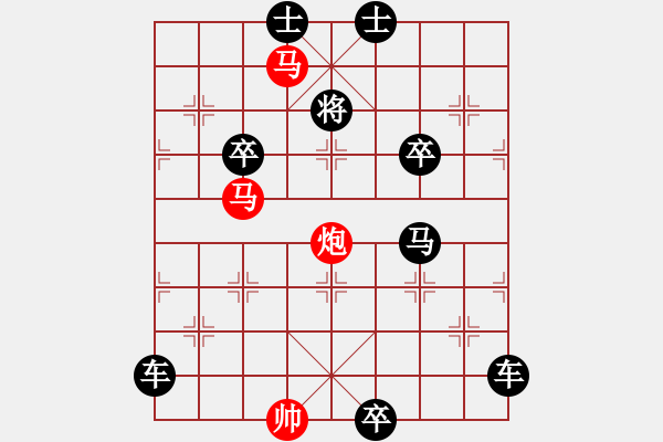 象棋棋譜圖片：《雅韻齋》【 三陽開泰 】 秦 臻 擬局 - 步數(shù)：10 