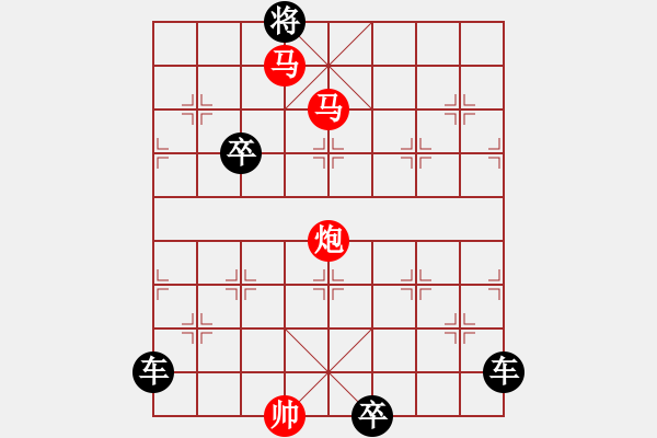 象棋棋譜圖片：《雅韻齋》【 三陽開泰 】 秦 臻 擬局 - 步數(shù)：45 