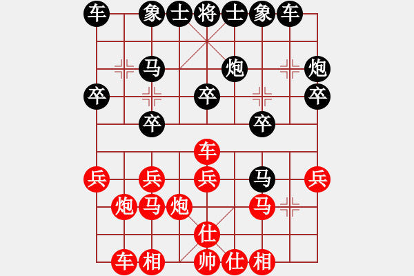 象棋棋譜圖片：趙婧婧 先負(fù) 倪金凱 - 步數(shù)：20 