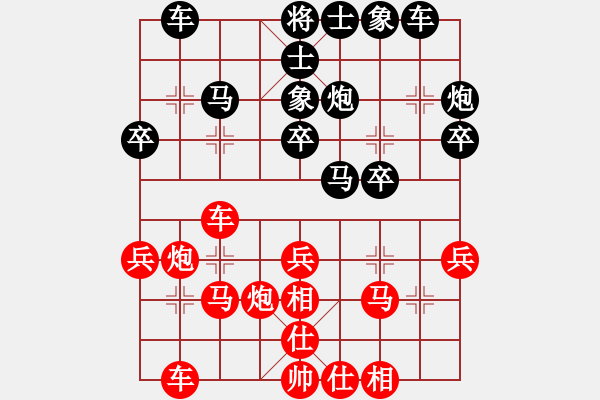 象棋棋譜圖片：趙婧婧 先負(fù) 倪金凱 - 步數(shù)：30 