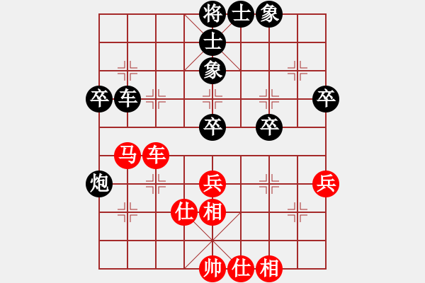 象棋棋譜圖片：趙婧婧 先負(fù) 倪金凱 - 步數(shù)：50 