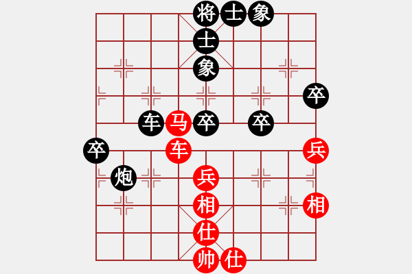 象棋棋譜圖片：趙婧婧 先負(fù) 倪金凱 - 步數(shù)：60 