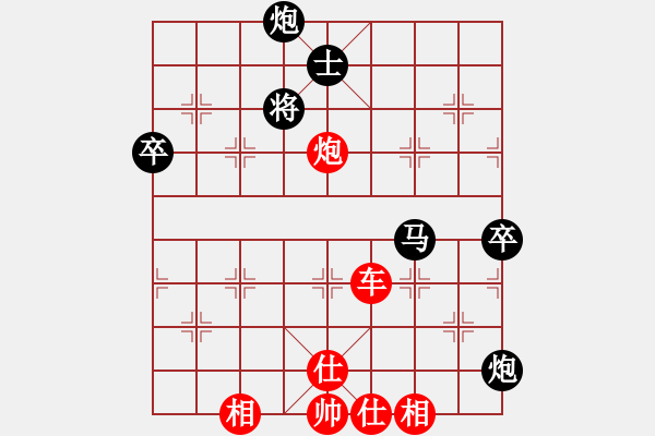 象棋棋譜圖片：最真的夢(9星)-勝-newabcdy(9星) - 步數：100 