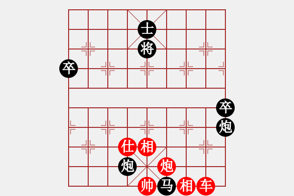 象棋棋譜圖片：最真的夢(9星)-勝-newabcdy(9星) - 步數：120 