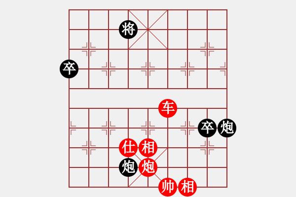 象棋棋譜圖片：最真的夢(9星)-勝-newabcdy(9星) - 步數：130 