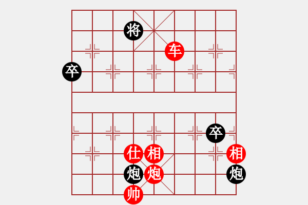 象棋棋譜圖片：最真的夢(9星)-勝-newabcdy(9星) - 步數：140 