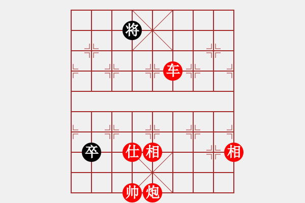 象棋棋譜圖片：最真的夢(9星)-勝-newabcdy(9星) - 步數：160 