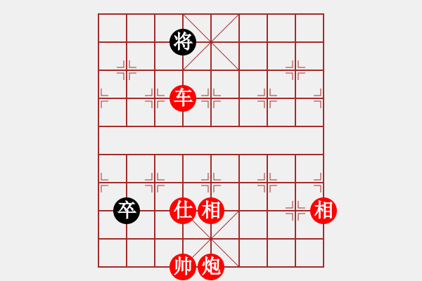 象棋棋譜圖片：最真的夢(9星)-勝-newabcdy(9星) - 步數：161 