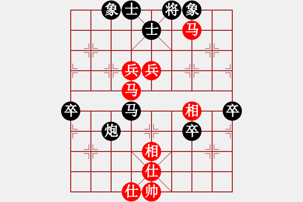 象棋棋譜圖片：阿哲和姜曉 - 步數：94 