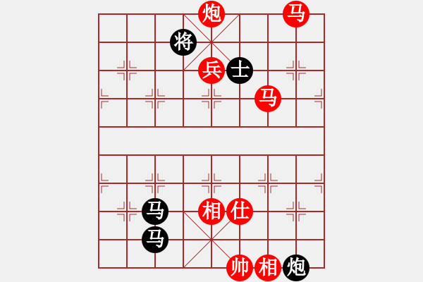 象棋棋譜圖片：‖棋家軍‖[474177218] -VS- 大漠孤煙[592748159] - 步數(shù)：130 