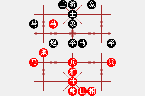 象棋棋譜圖片：‖棋家軍‖[474177218] -VS- 大漠孤煙[592748159] - 步數(shù)：50 