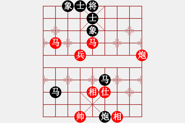 象棋棋譜圖片：‖棋家軍‖[474177218] -VS- 大漠孤煙[592748159] - 步數(shù)：80 