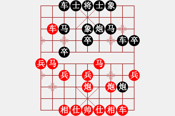 象棋棋谱图片：李义庭 先胜 何顺安5 - 步数：30 