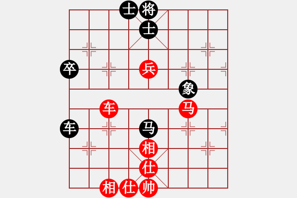 象棋棋譜圖片：天涯鬼手(3段)-和-純?nèi)松先A山(5段) - 步數(shù)：100 