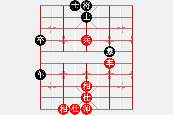 象棋棋譜圖片：天涯鬼手(3段)-和-純?nèi)松先A山(5段) - 步數(shù)：103 