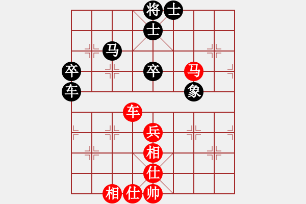 象棋棋譜圖片：天涯鬼手(3段)-和-純?nèi)松先A山(5段) - 步數(shù)：80 