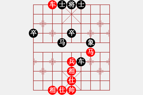 象棋棋譜圖片：天涯鬼手(3段)-和-純?nèi)松先A山(5段) - 步數(shù)：90 