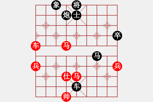 象棋棋譜圖片：第九輪 四川南充牛愛(ài)平先負(fù)重慶張 勇 - 步數(shù)：100 