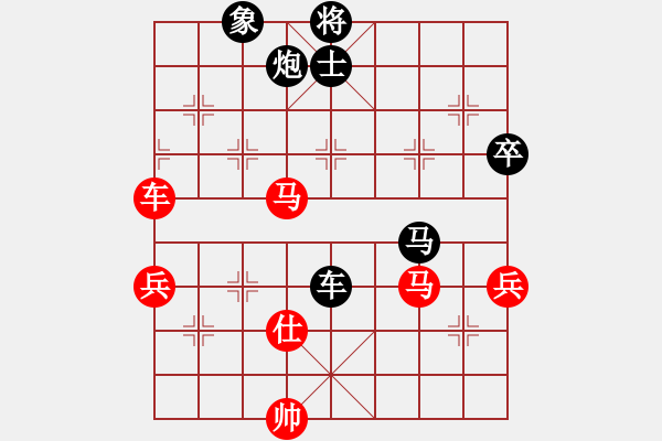 象棋棋譜圖片：第九輪 四川南充牛愛(ài)平先負(fù)重慶張 勇 - 步數(shù)：102 