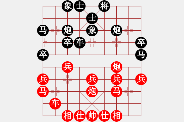 象棋棋譜圖片：第九輪 四川南充牛愛(ài)平先負(fù)重慶張 勇 - 步數(shù)：30 