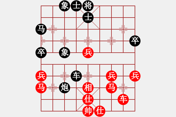 象棋棋譜圖片：第九輪 四川南充牛愛(ài)平先負(fù)重慶張 勇 - 步數(shù)：50 