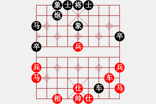 象棋棋譜圖片：第九輪 四川南充牛愛(ài)平先負(fù)重慶張 勇 - 步數(shù)：60 