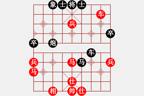 象棋棋譜圖片：第九輪 四川南充牛愛(ài)平先負(fù)重慶張 勇 - 步數(shù)：70 