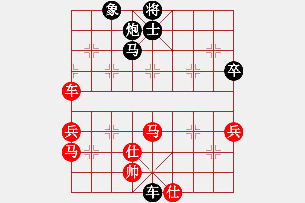 象棋棋譜圖片：第九輪 四川南充牛愛(ài)平先負(fù)重慶張 勇 - 步數(shù)：90 