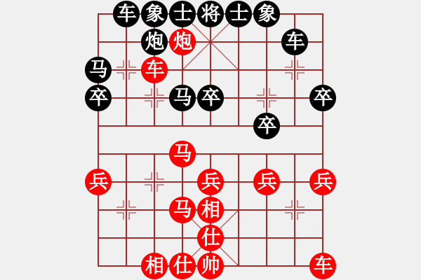 象棋棋谱图片：王鑫海 先和 顾智恺 - 步数：30 