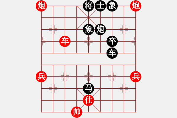 象棋棋譜圖片：豪客萊(4舵)-負(fù)-bbboy002(1舵) - 步數(shù)：60 