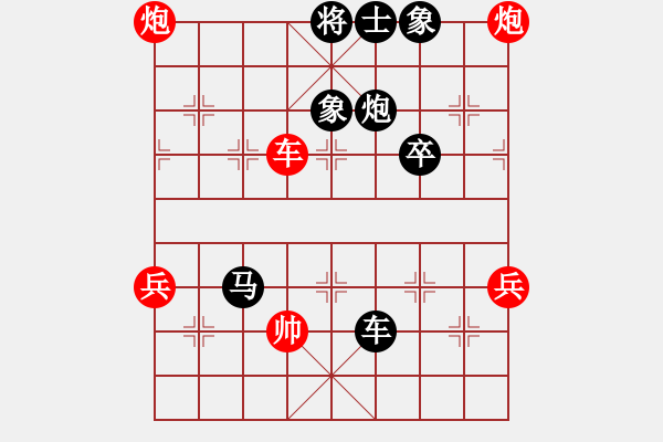 象棋棋譜圖片：豪客萊(4舵)-負(fù)-bbboy002(1舵) - 步數(shù)：68 